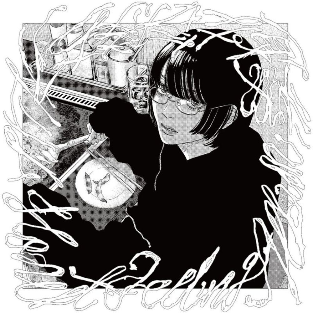 Hakushi Hasegawa - Honest Feeling Album - Clear/White Smoke Vinyl  LP LP
